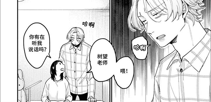 第14章：挑战一下