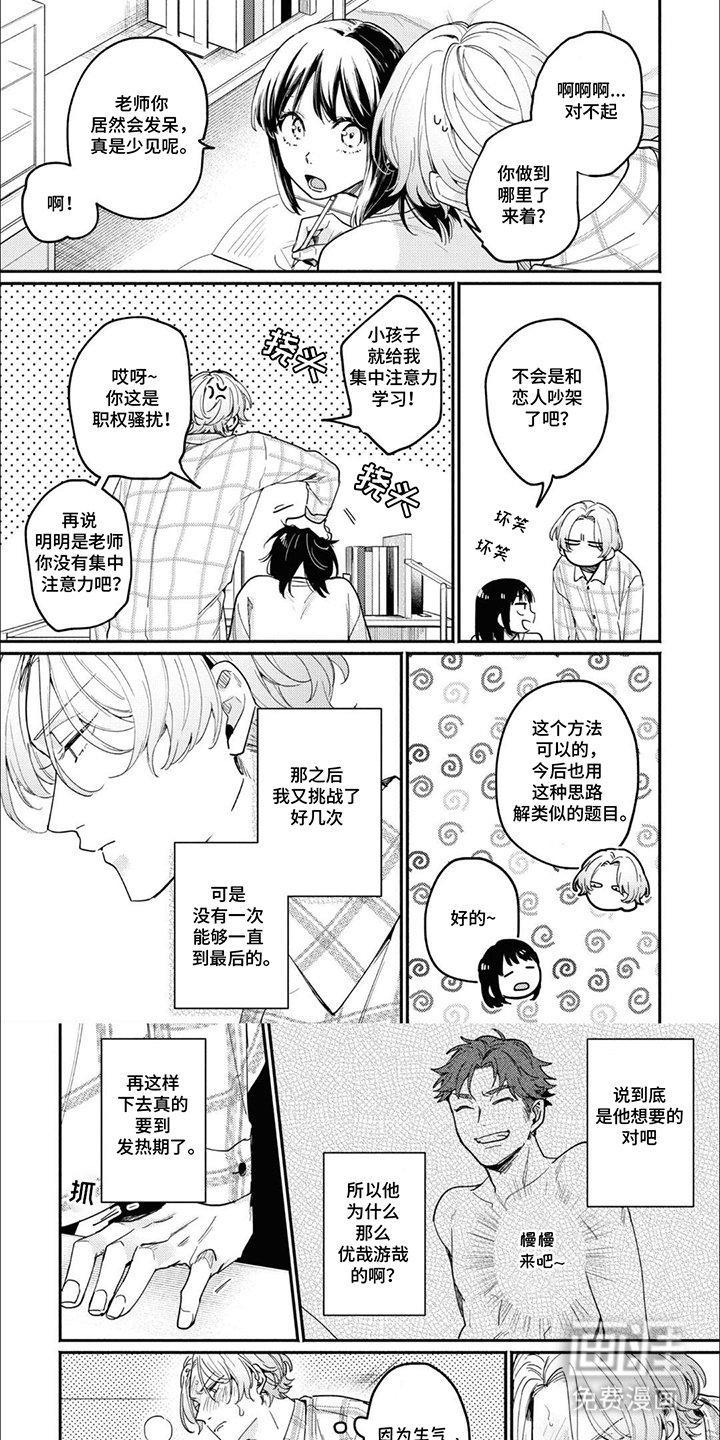 第15章：没法实现