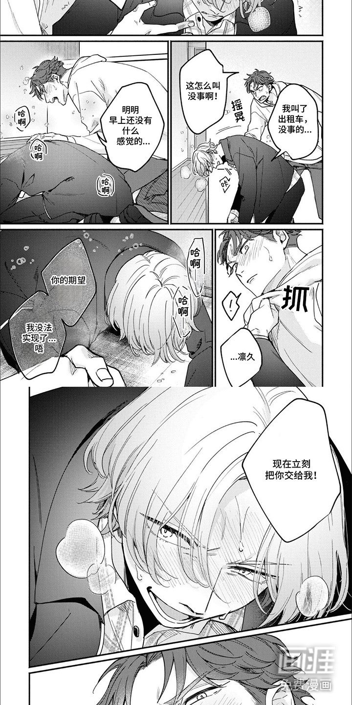 第15章：没法实现