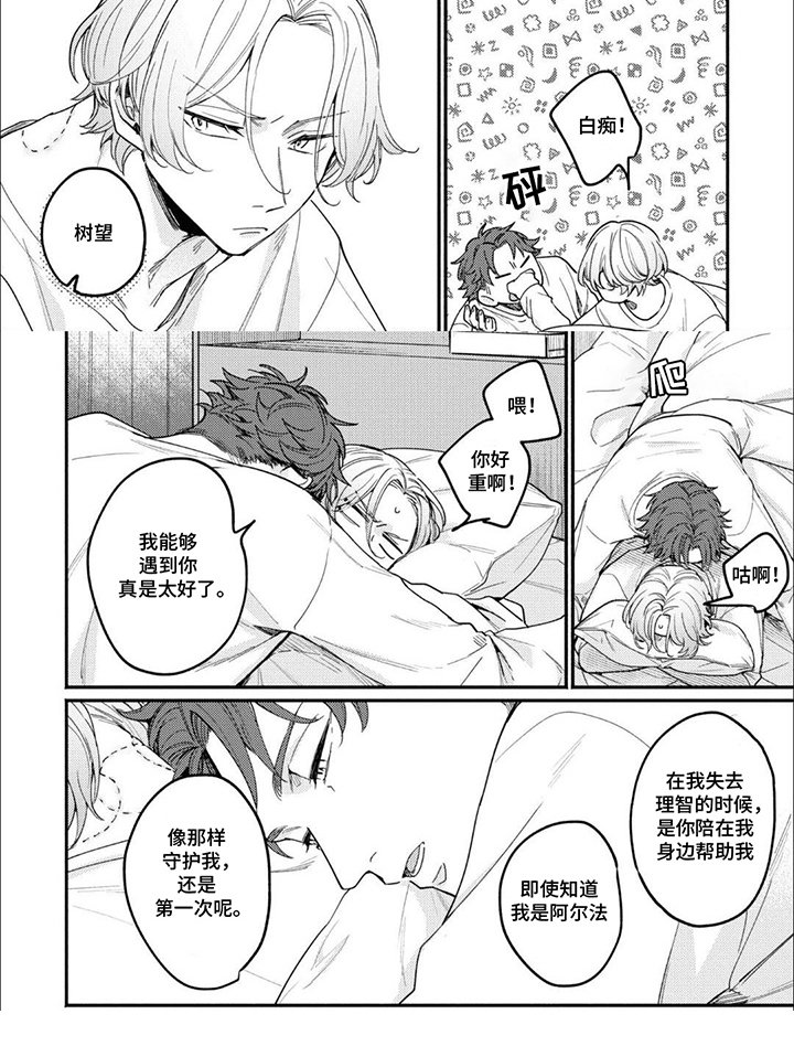 第15章：没法实现