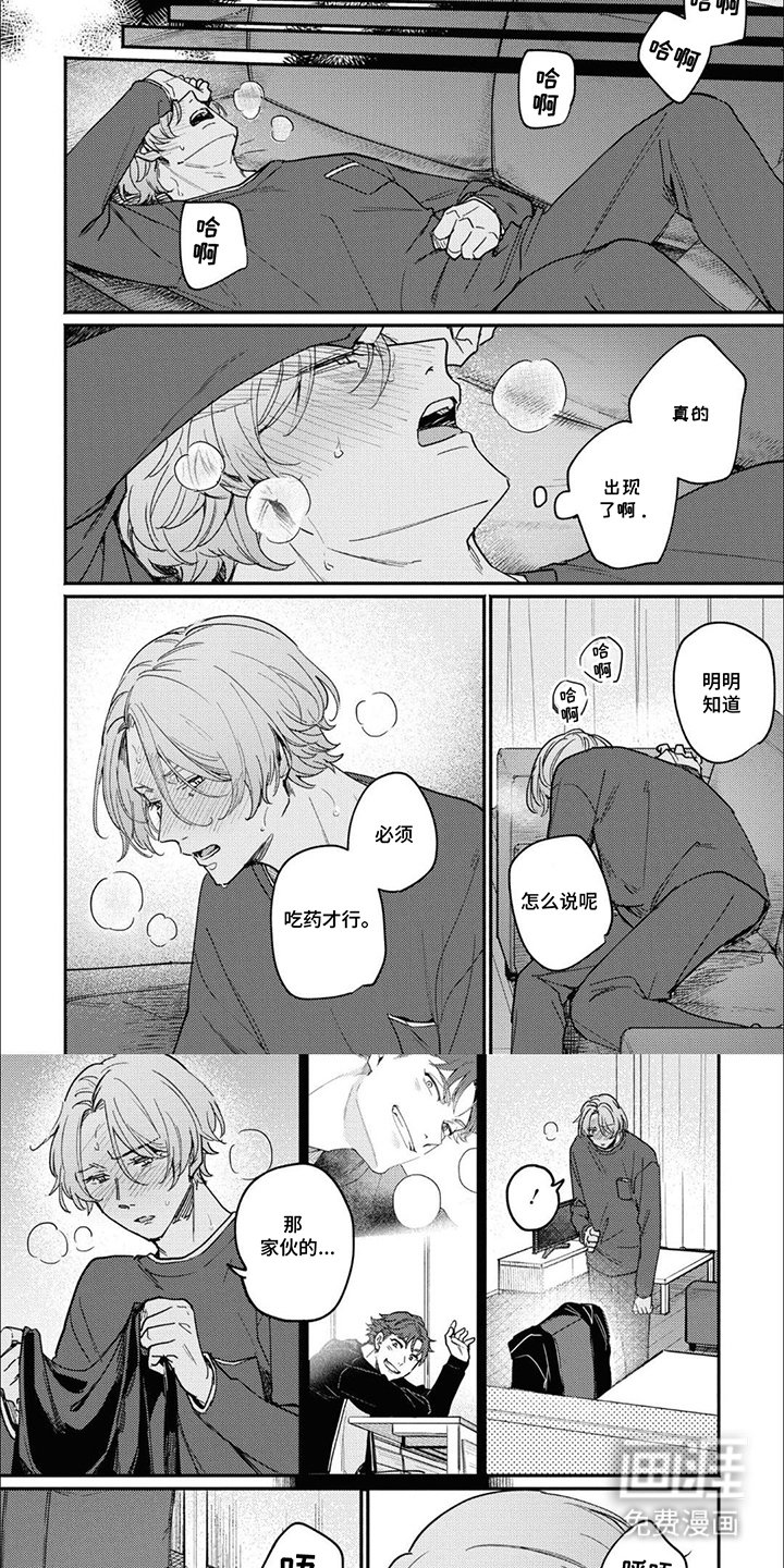 第5章：不允许