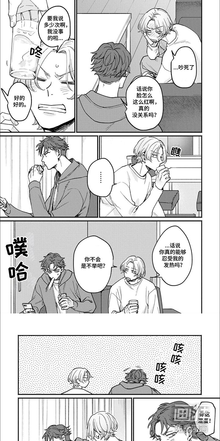 第8章：电影