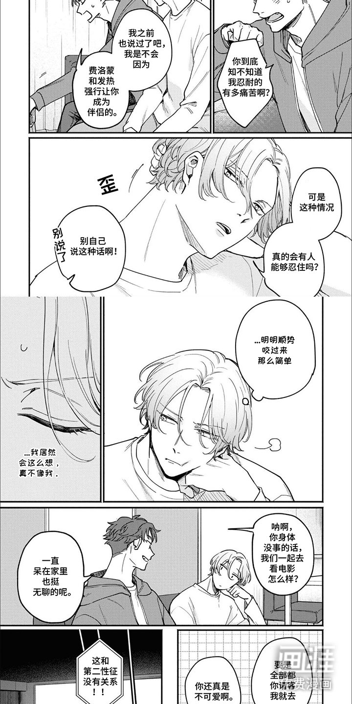 第8章：电影