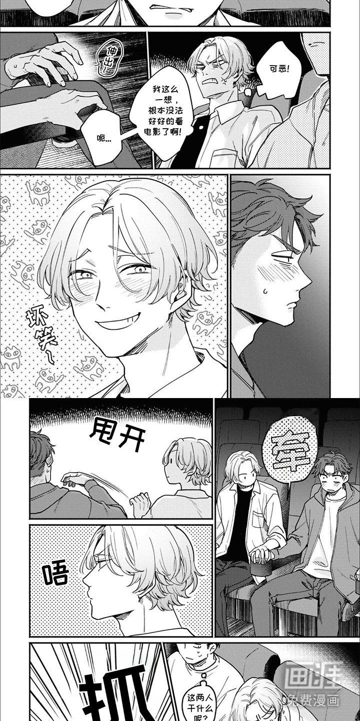 第8章：电影