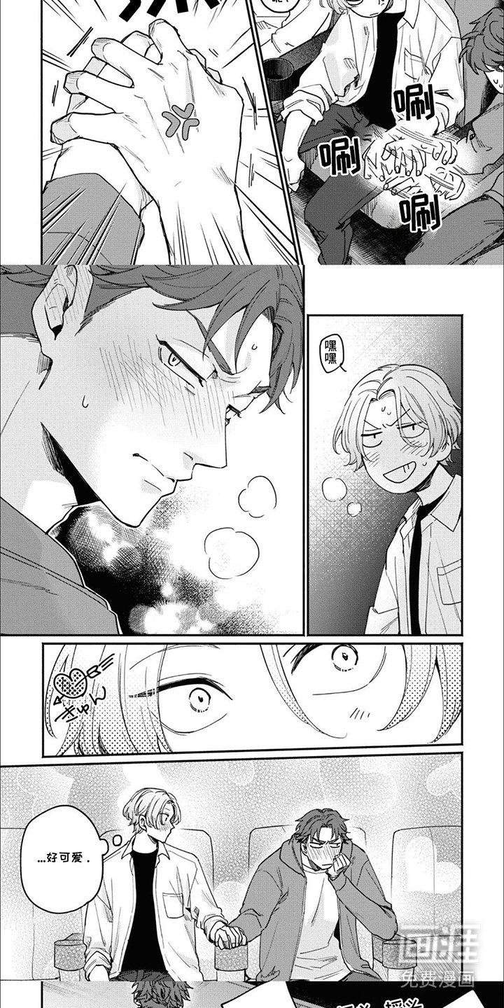 第8章：电影
