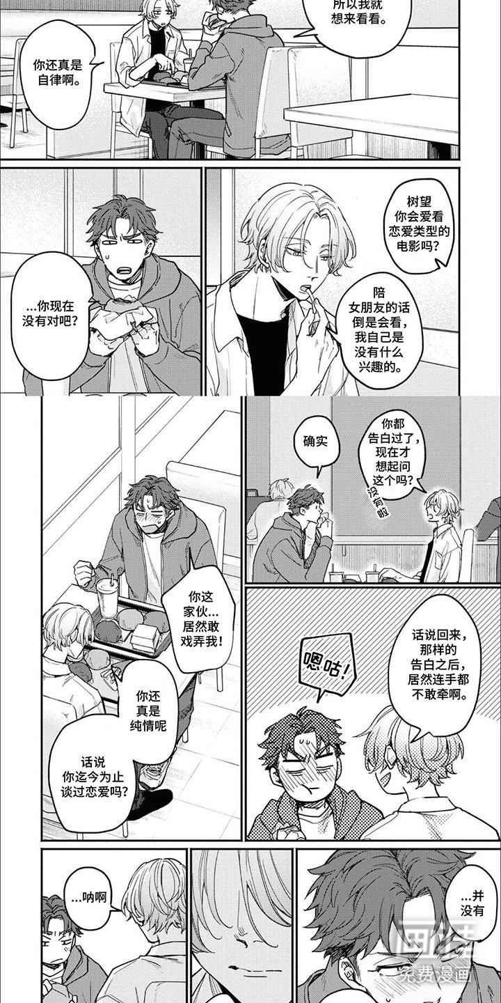 第8章：电影