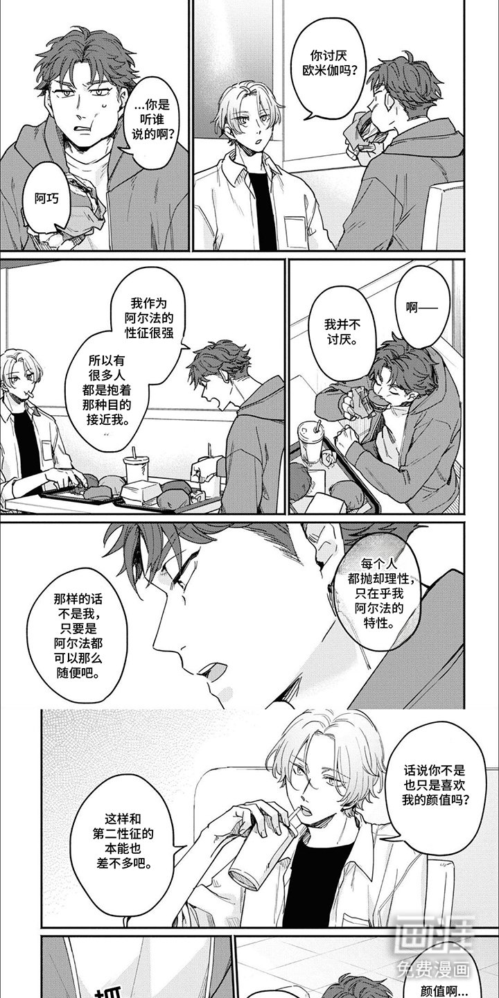 第9章：仔细考虑
