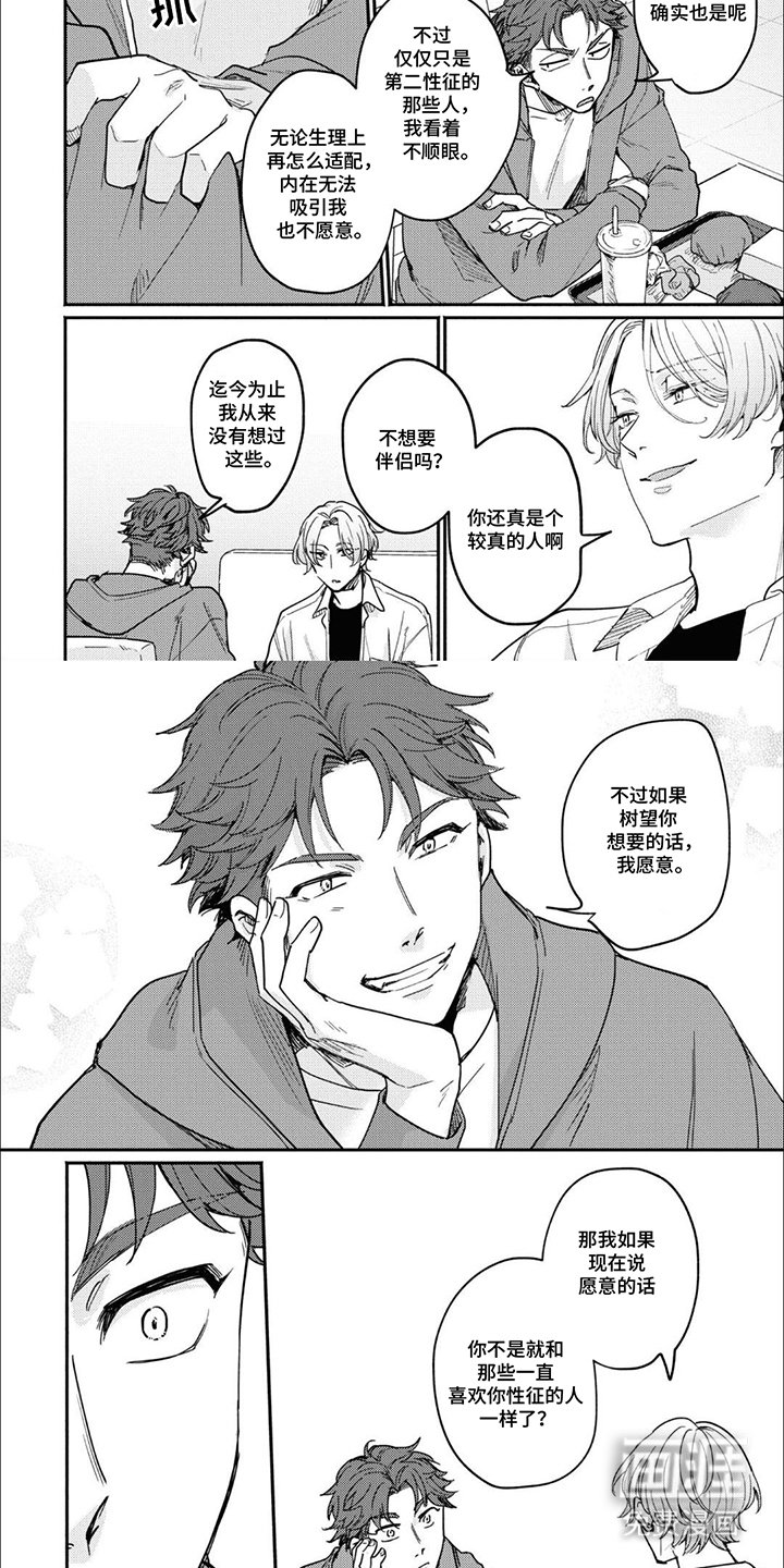 第9章：仔细考虑