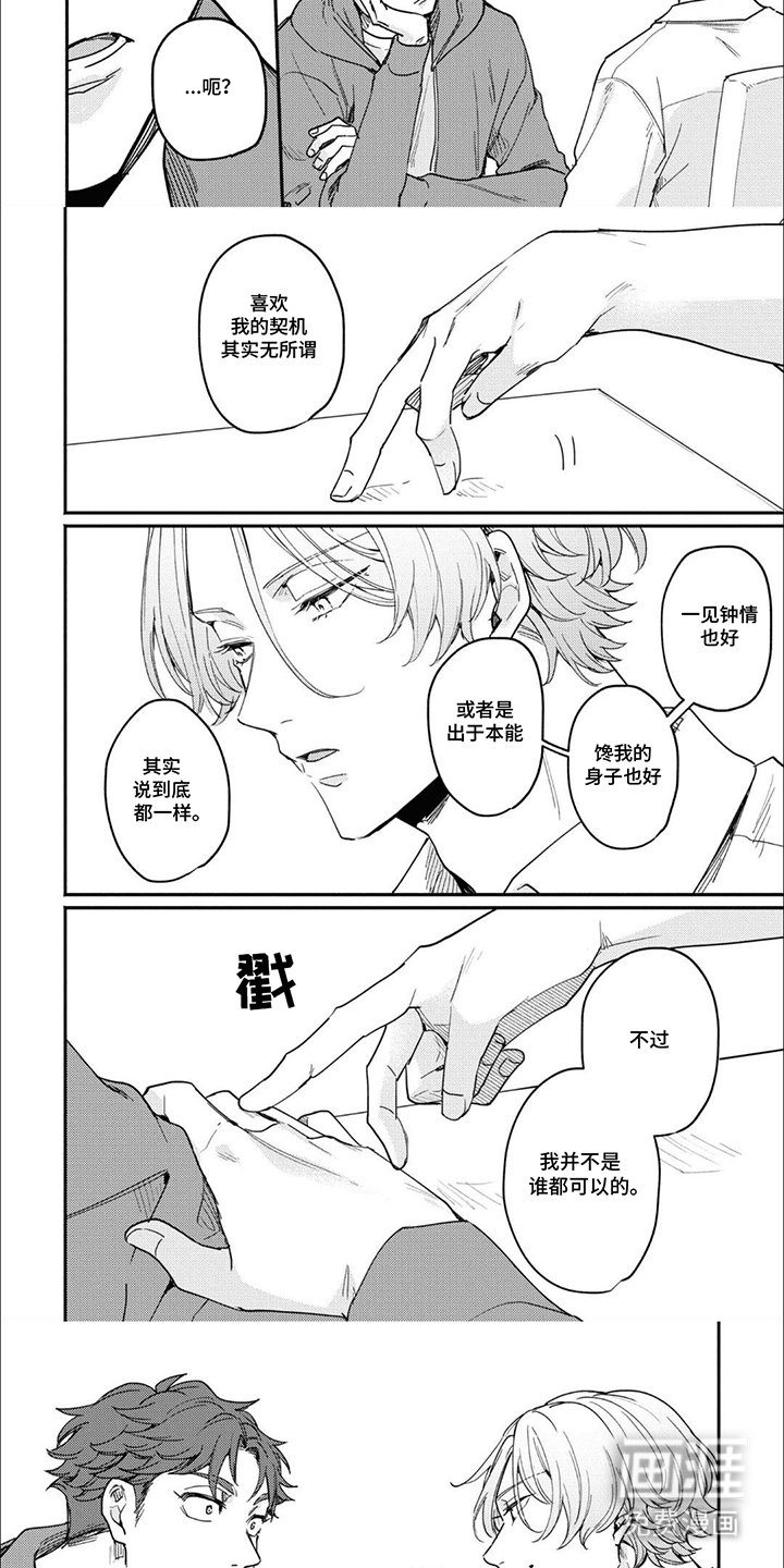 第9章：仔细考虑