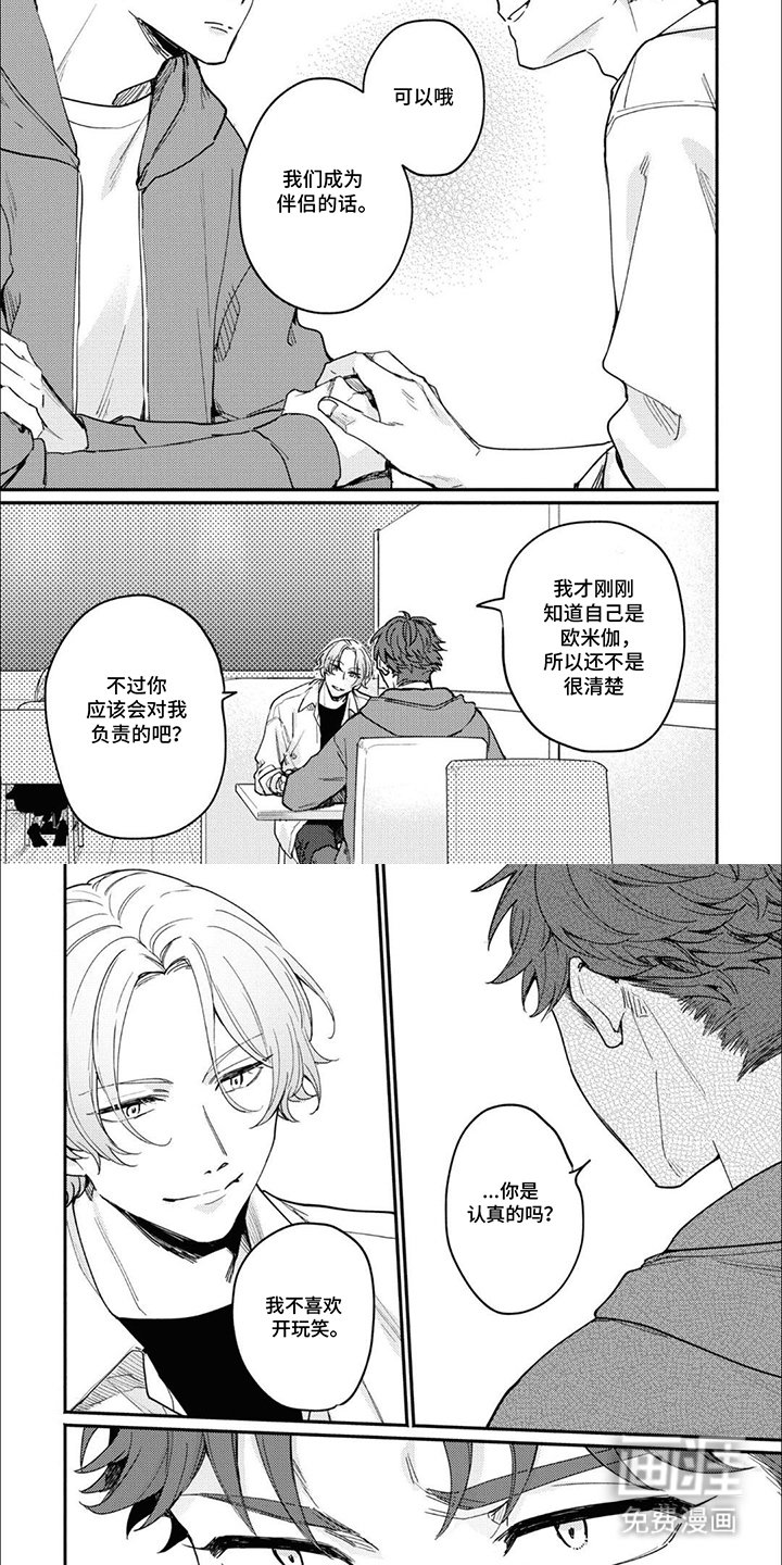第9章：仔细考虑