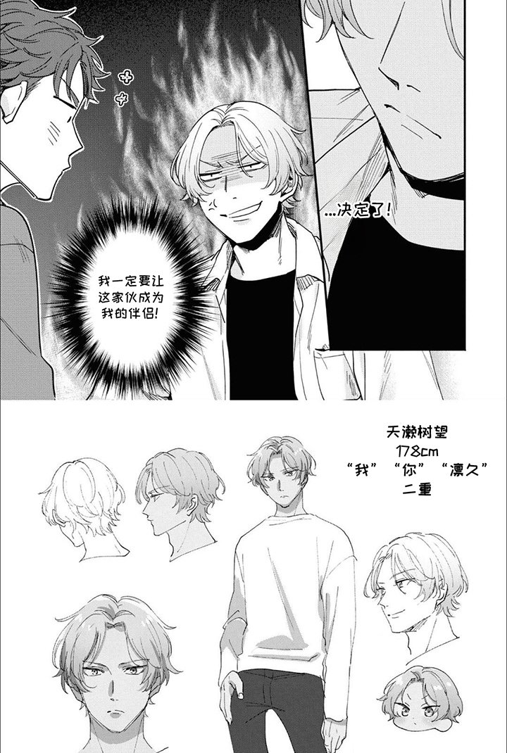 第9章：仔细考虑