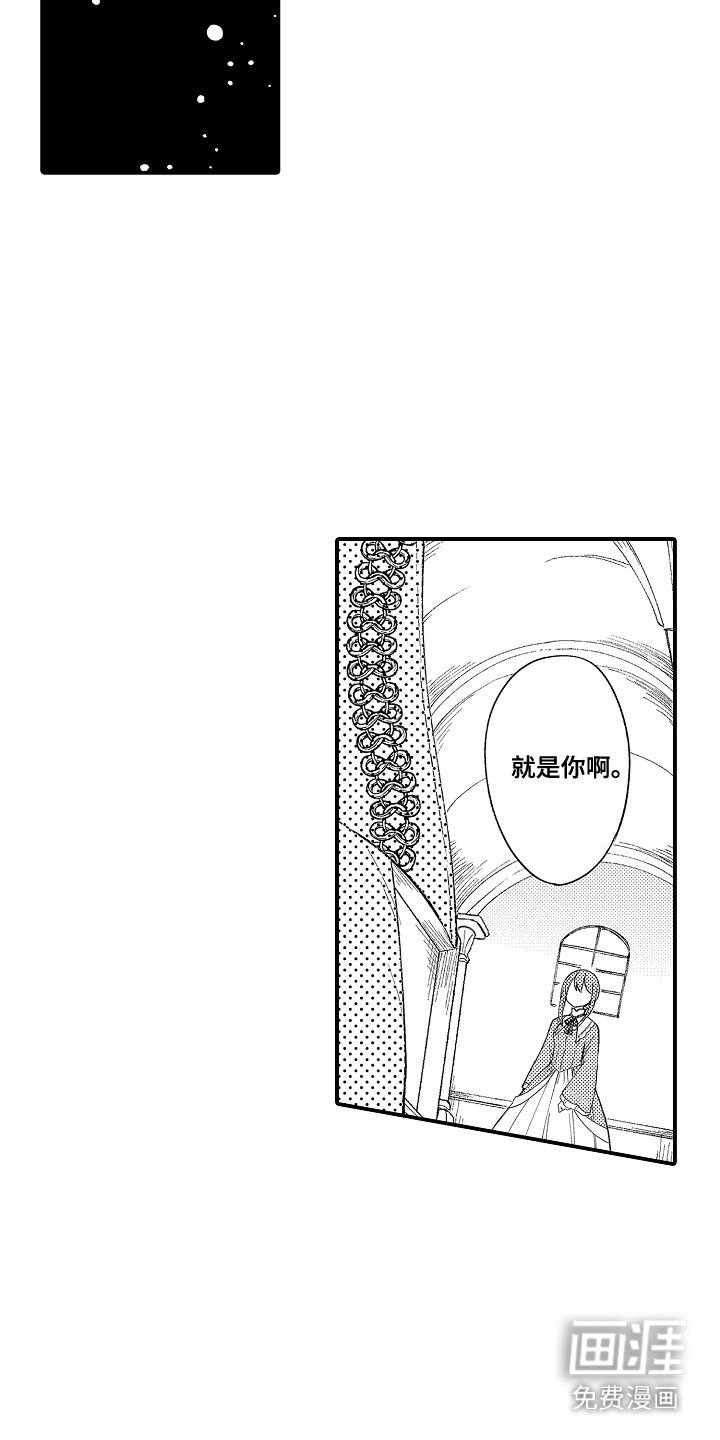 第1章：被迫联姻