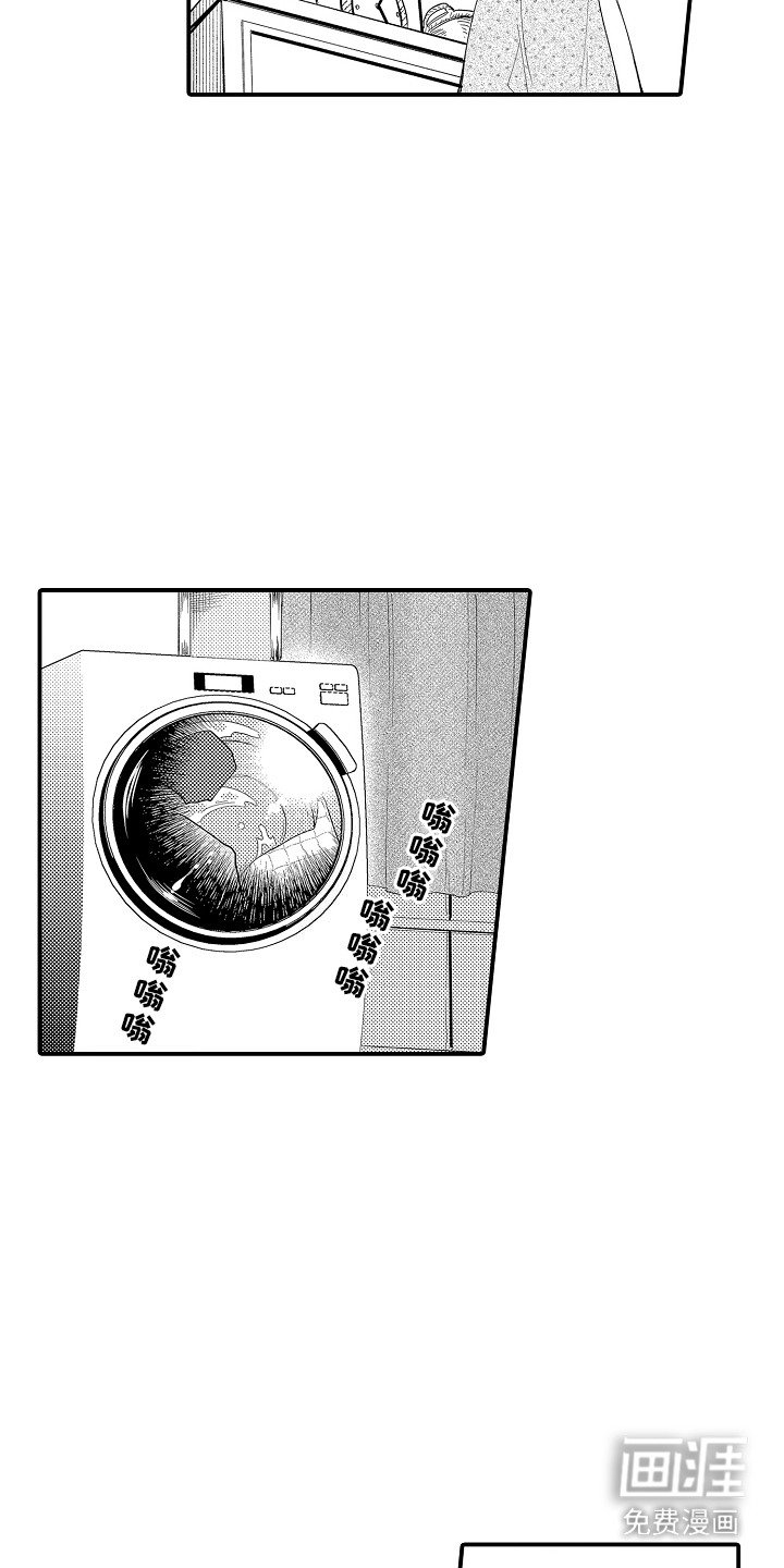 第10章：亲自打扫