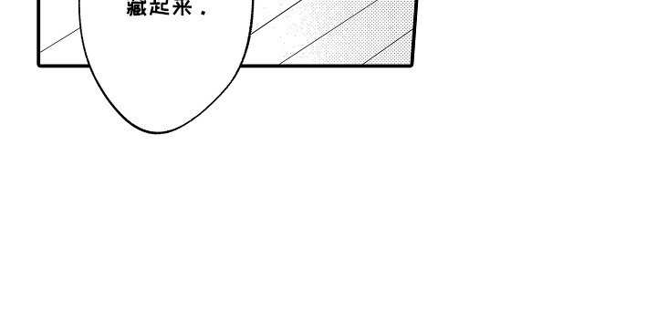 第10章：亲自打扫