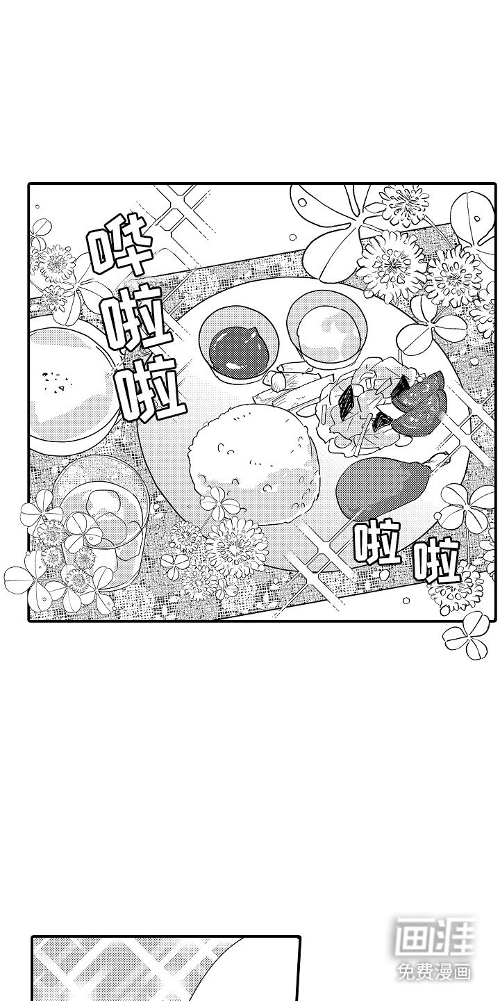 第11章：又发作了