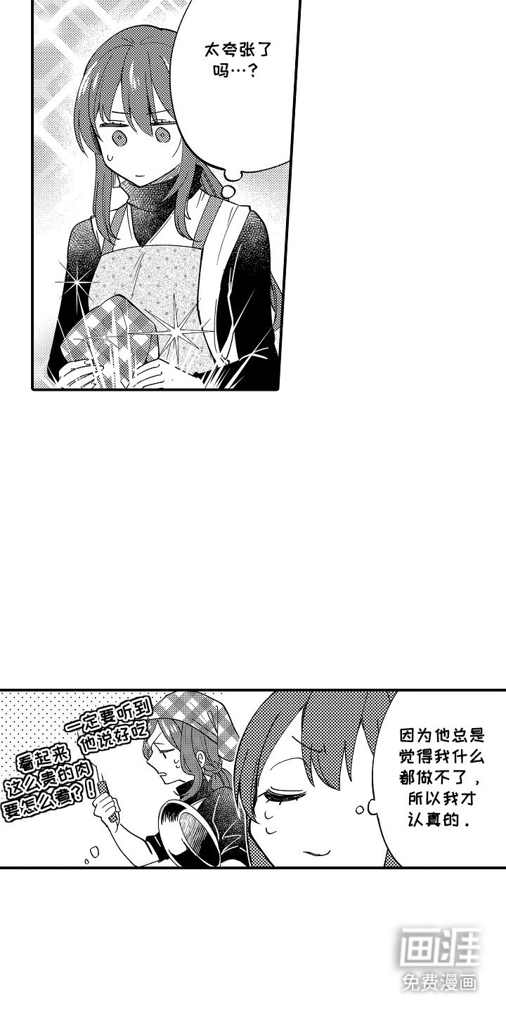 第11章：又发作了