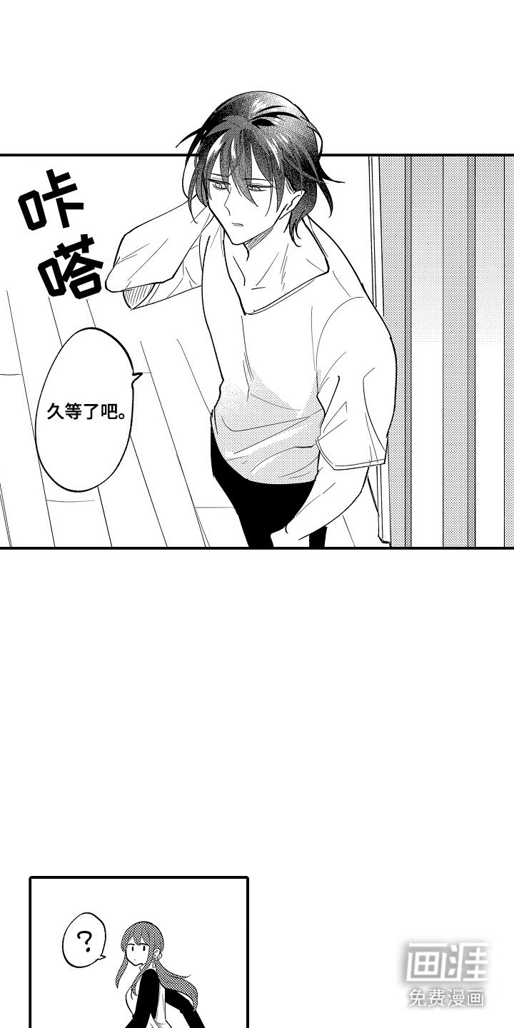第11章：又发作了