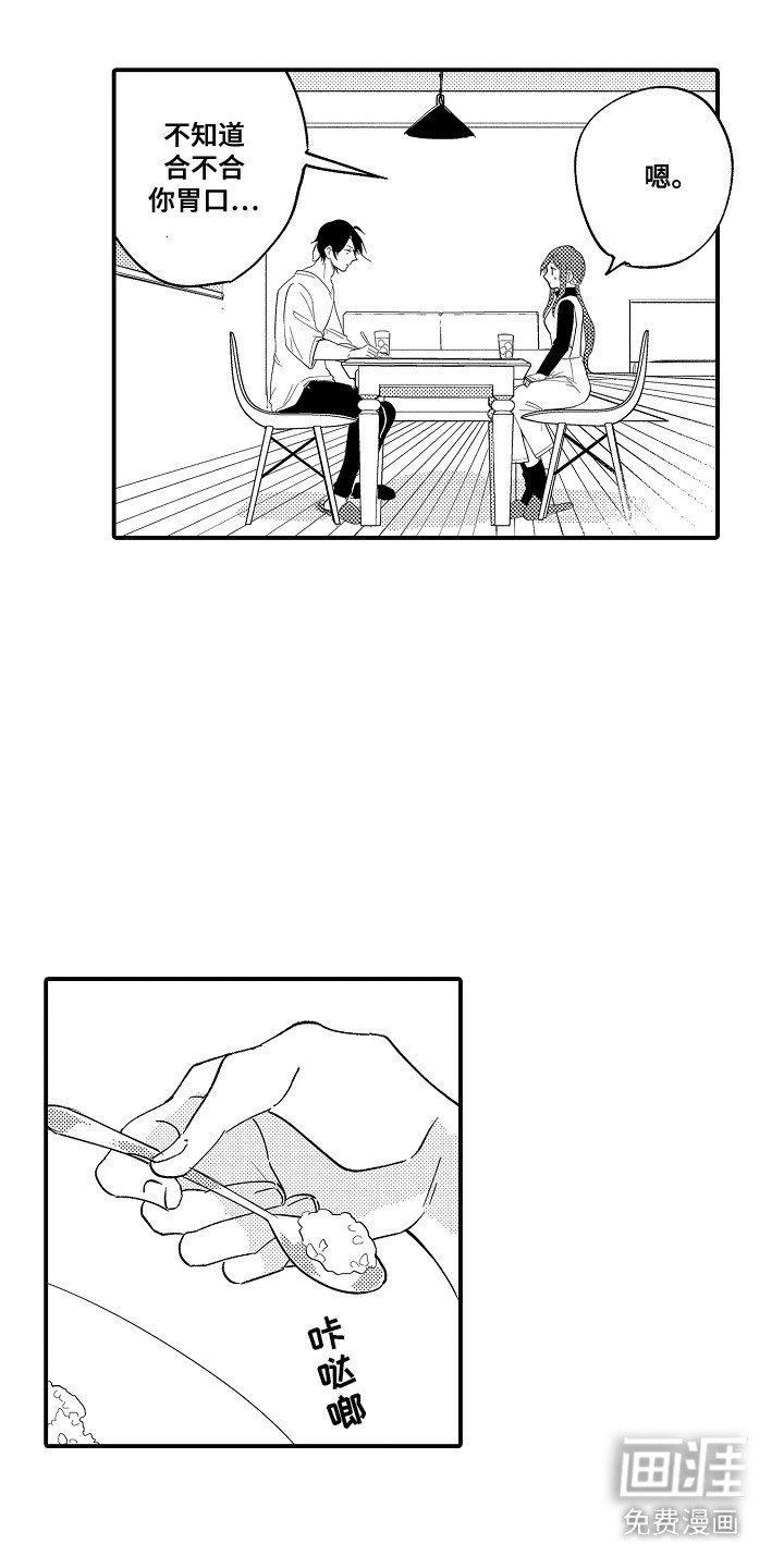 第11章：又发作了