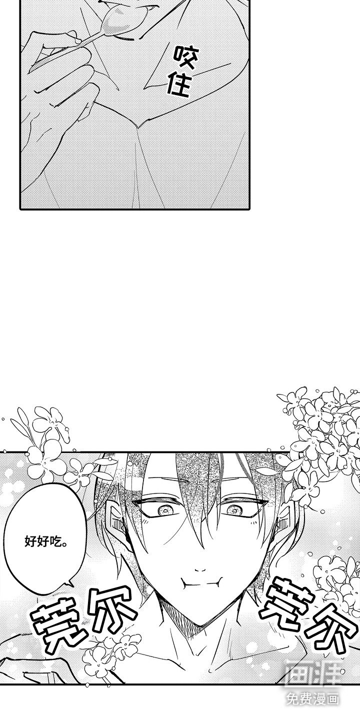 第11章：又发作了
