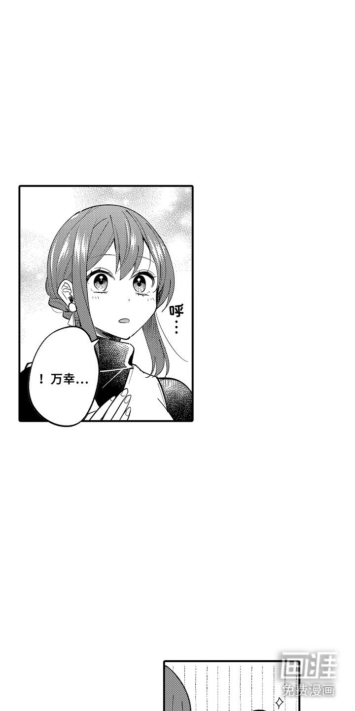第11章：又发作了