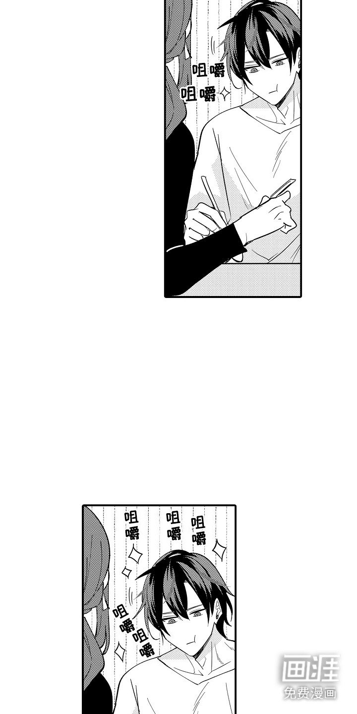 第11章：又发作了