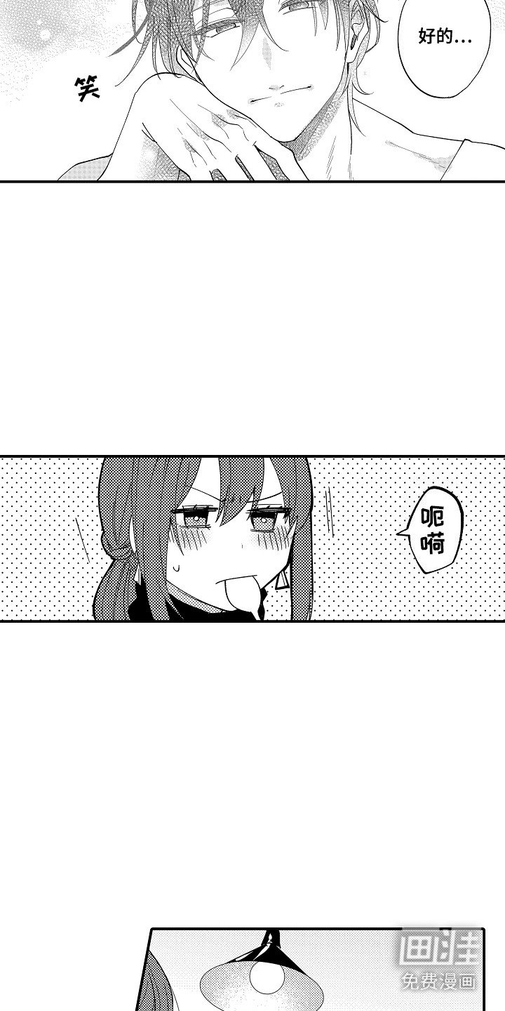 第11章：又发作了