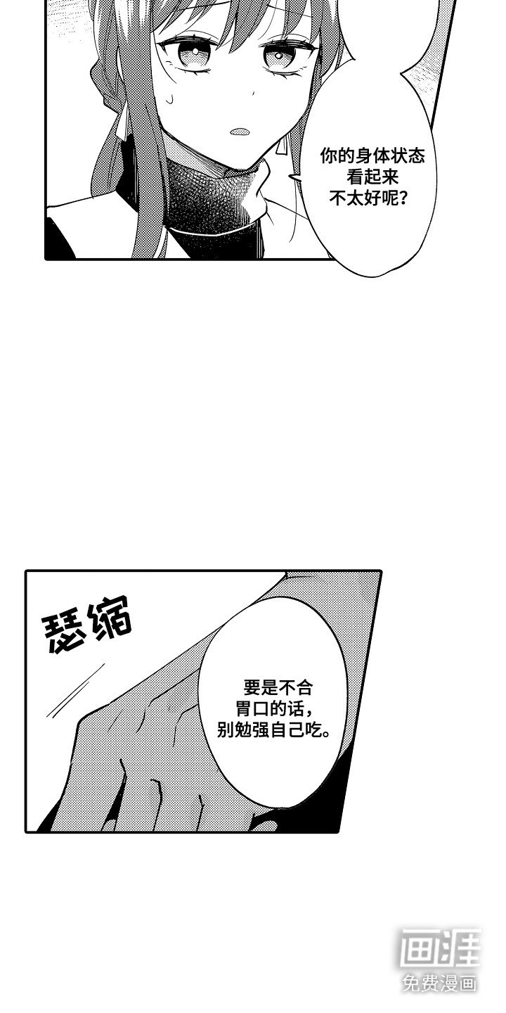 第11章：又发作了