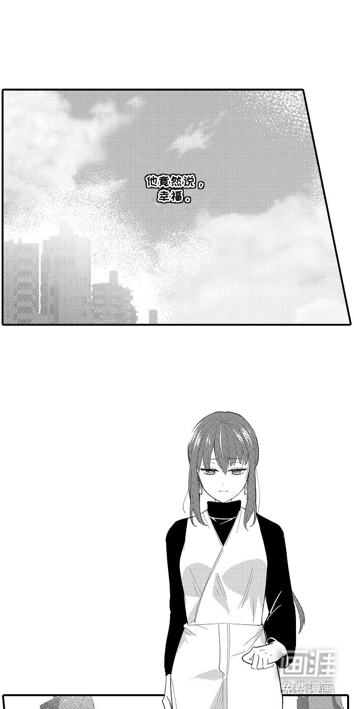 第13章：王子