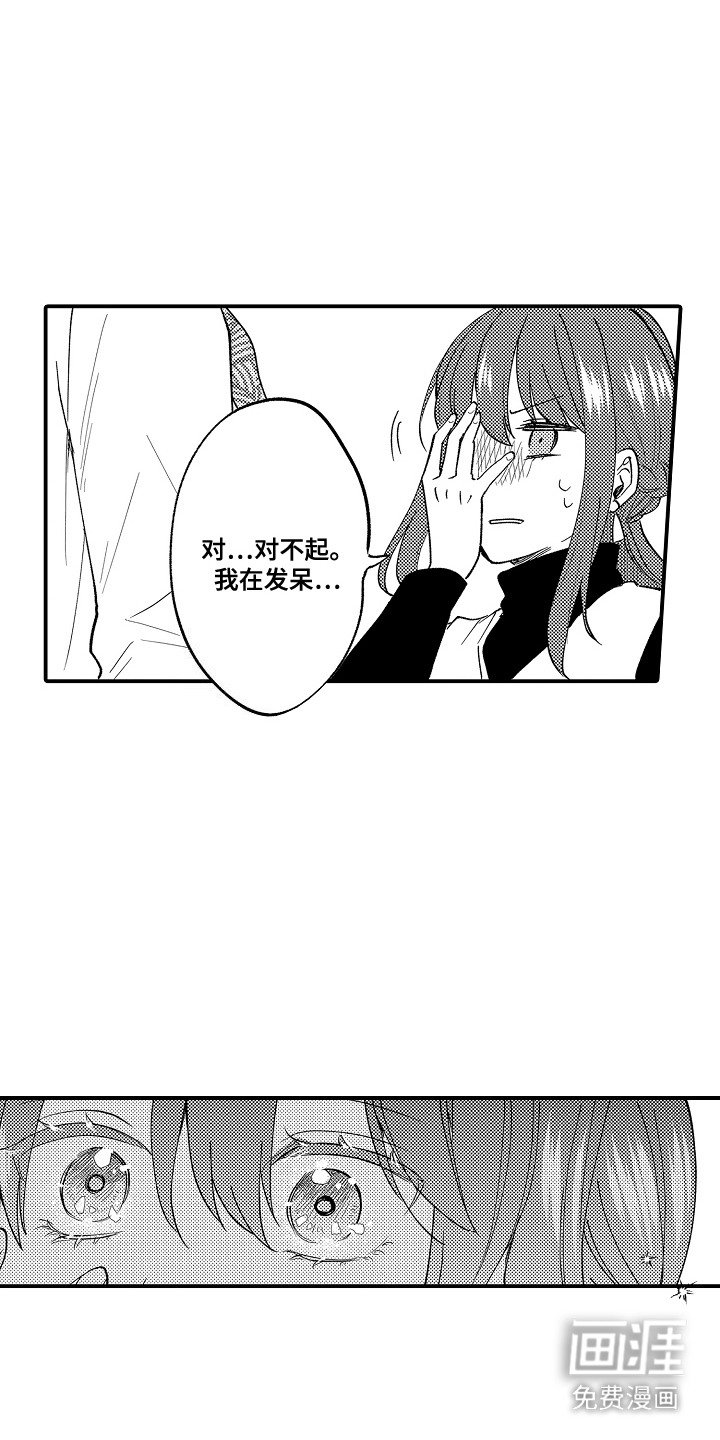 第13章：王子