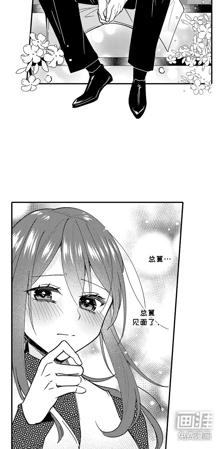 第14章：没有记忆