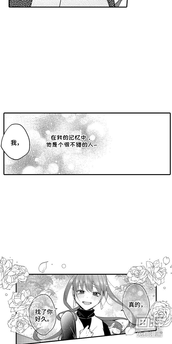 第14章：没有记忆