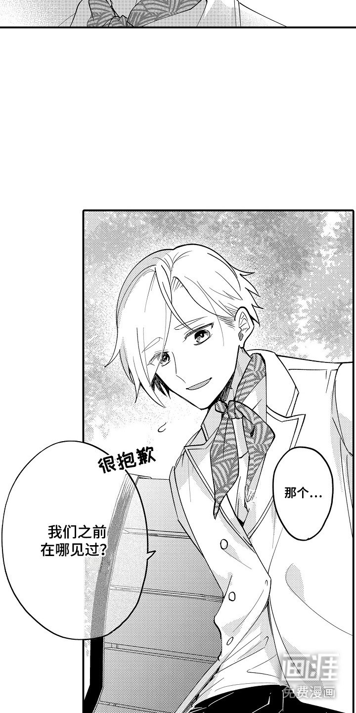 第14章：没有记忆