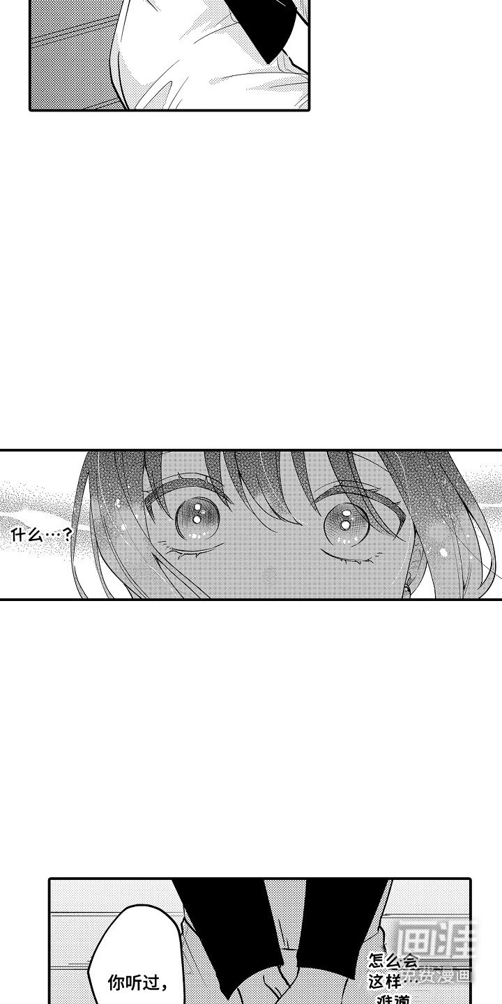 第14章：没有记忆