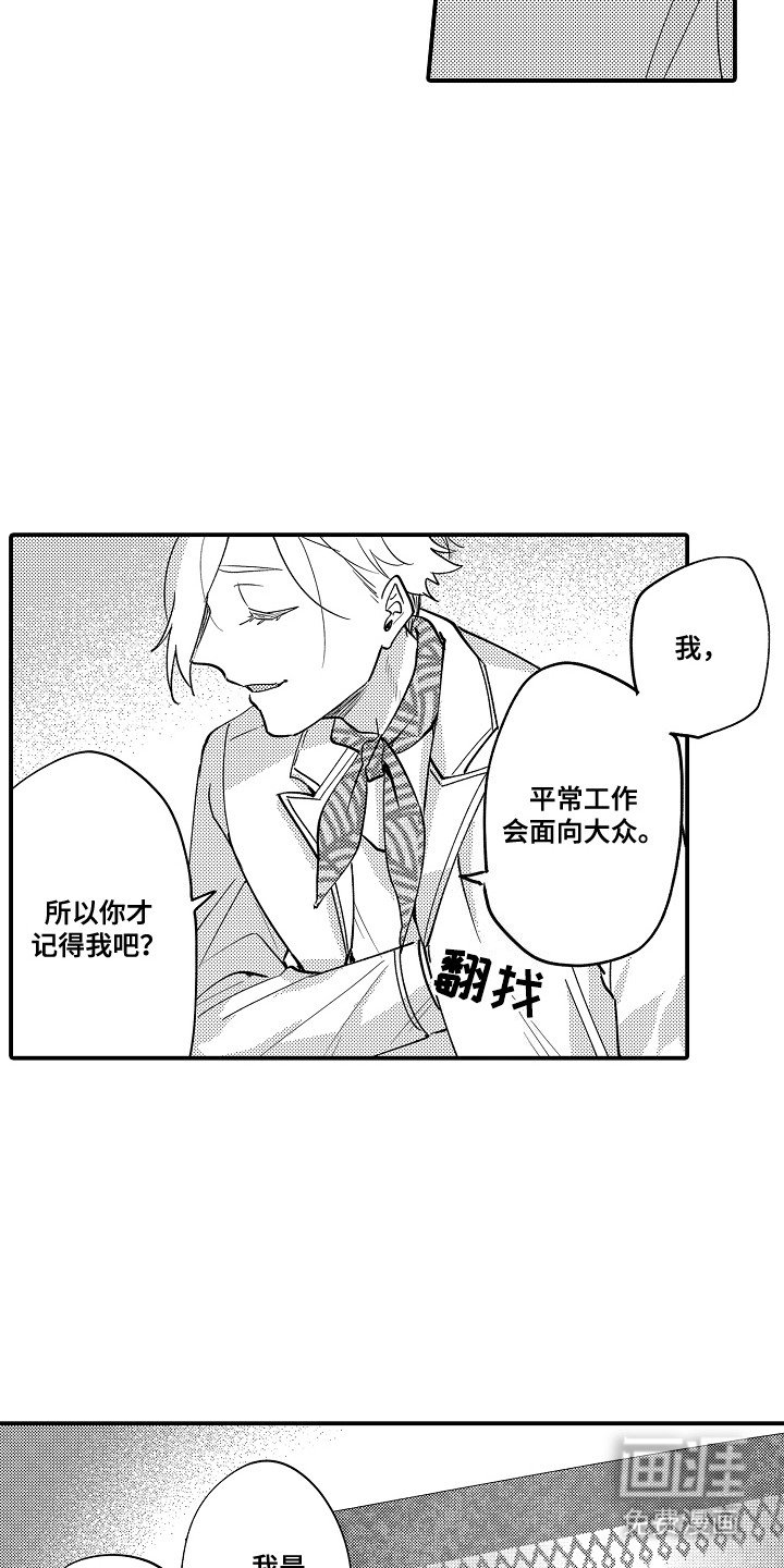 第14章：没有记忆