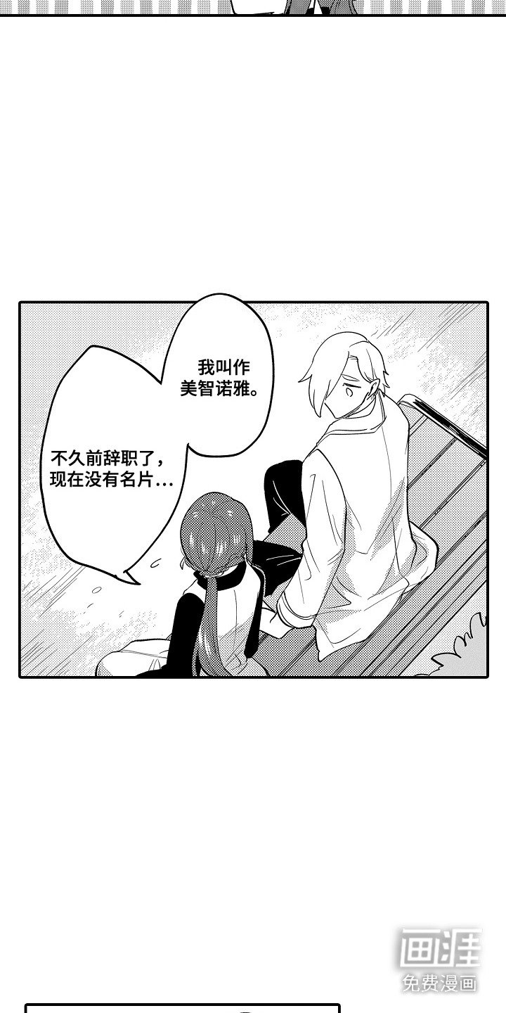 第14章：没有记忆