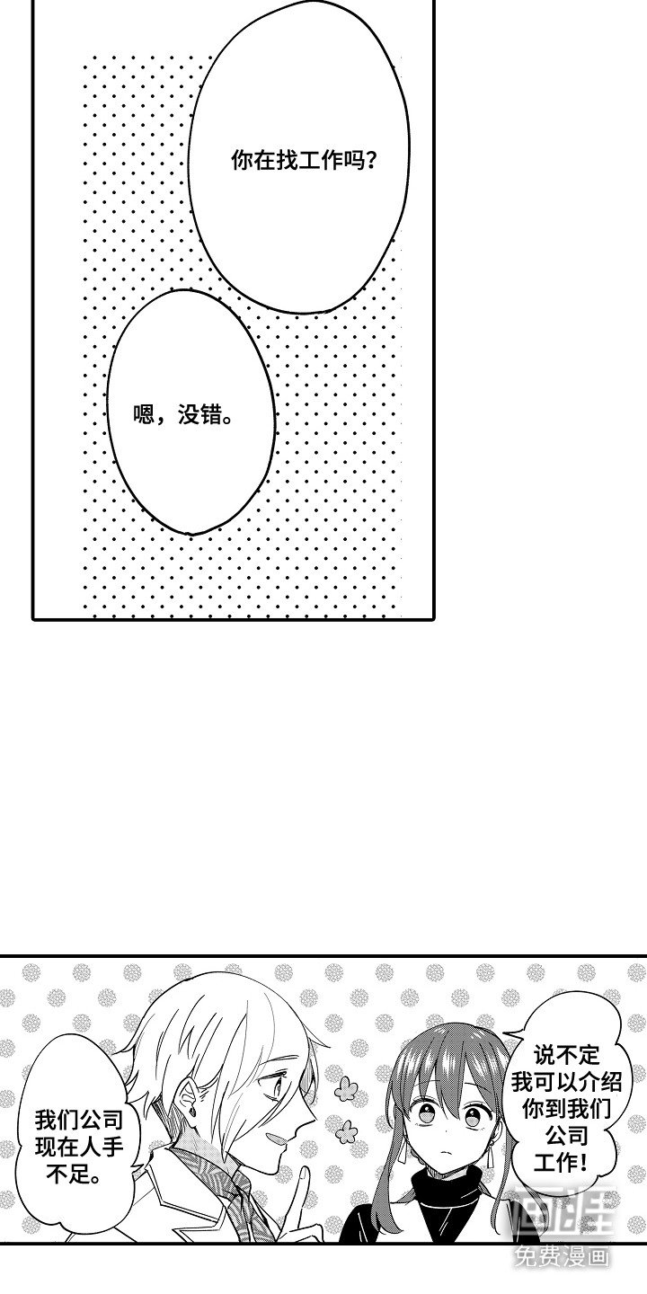 第14章：没有记忆