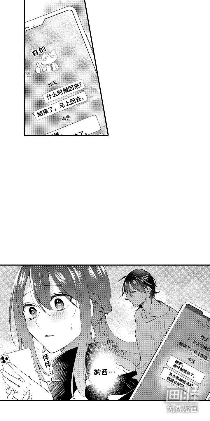 第14章：没有记忆