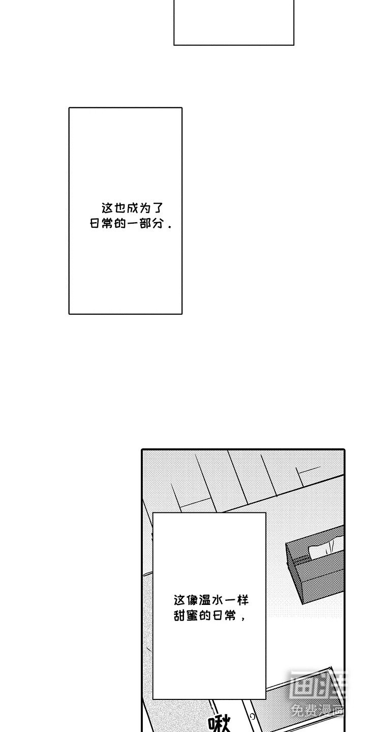 第15章：优柔寡断