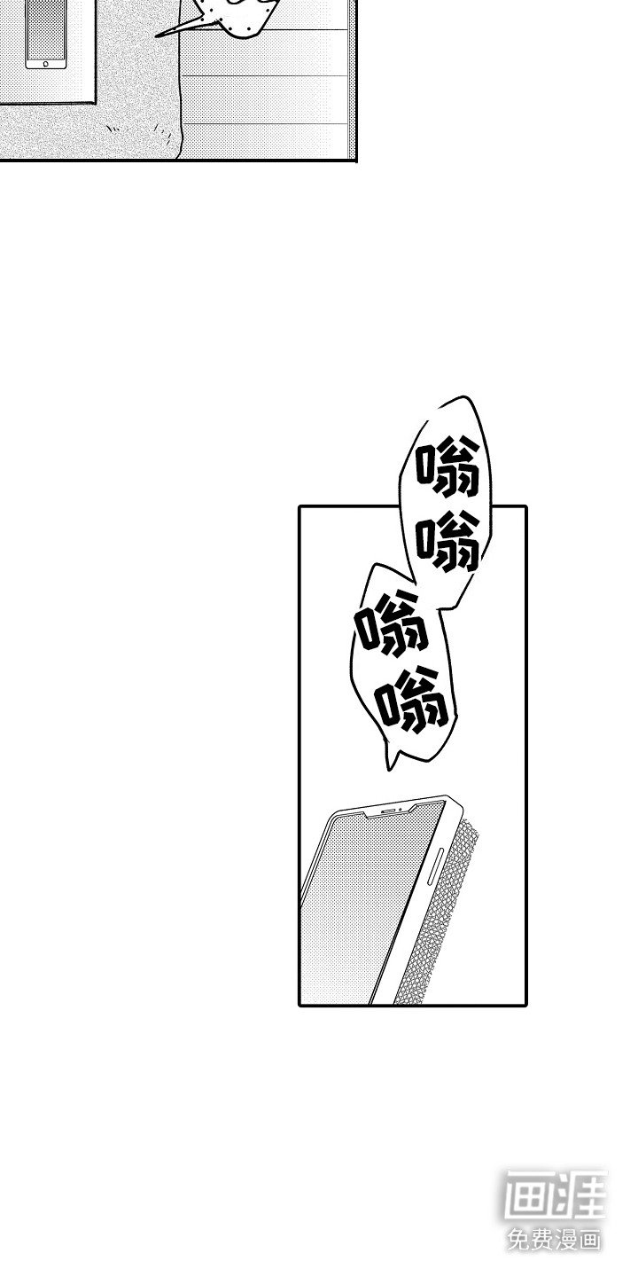 第15章：优柔寡断