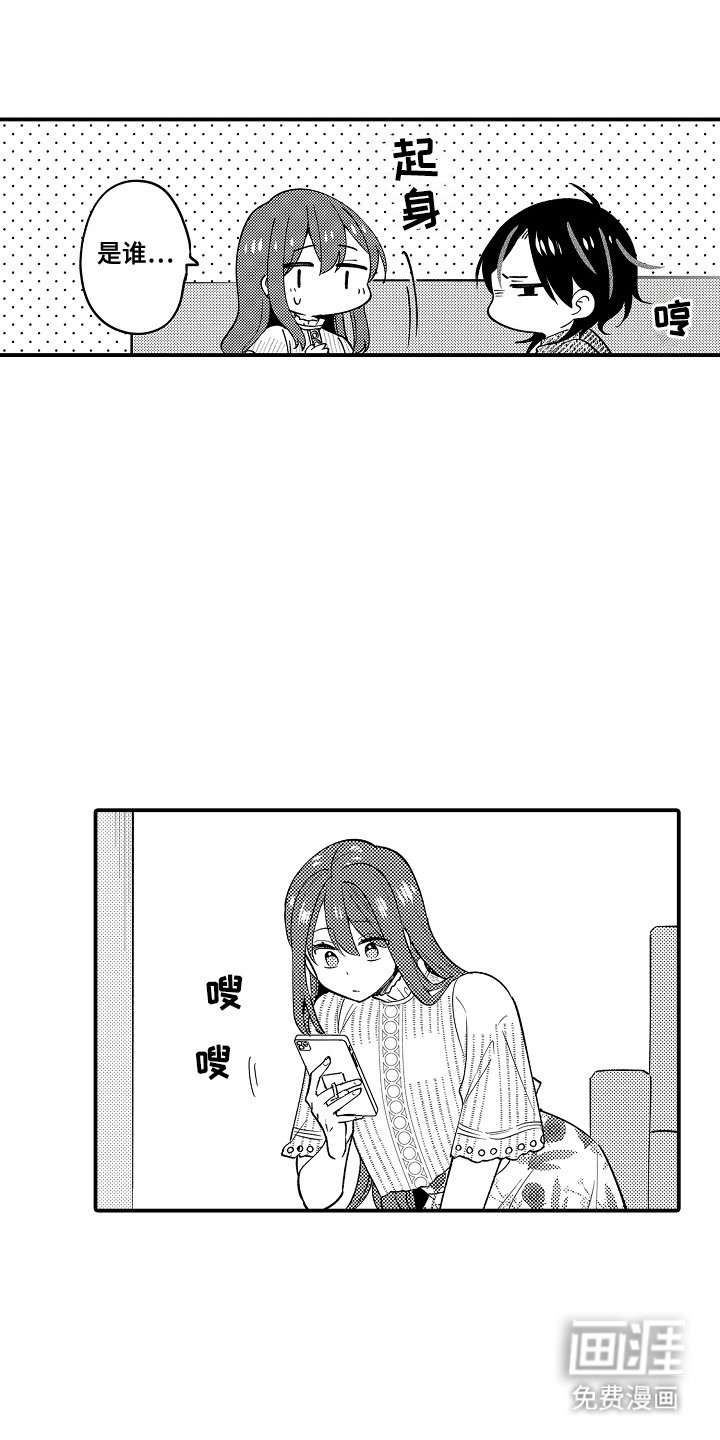 第15章：优柔寡断