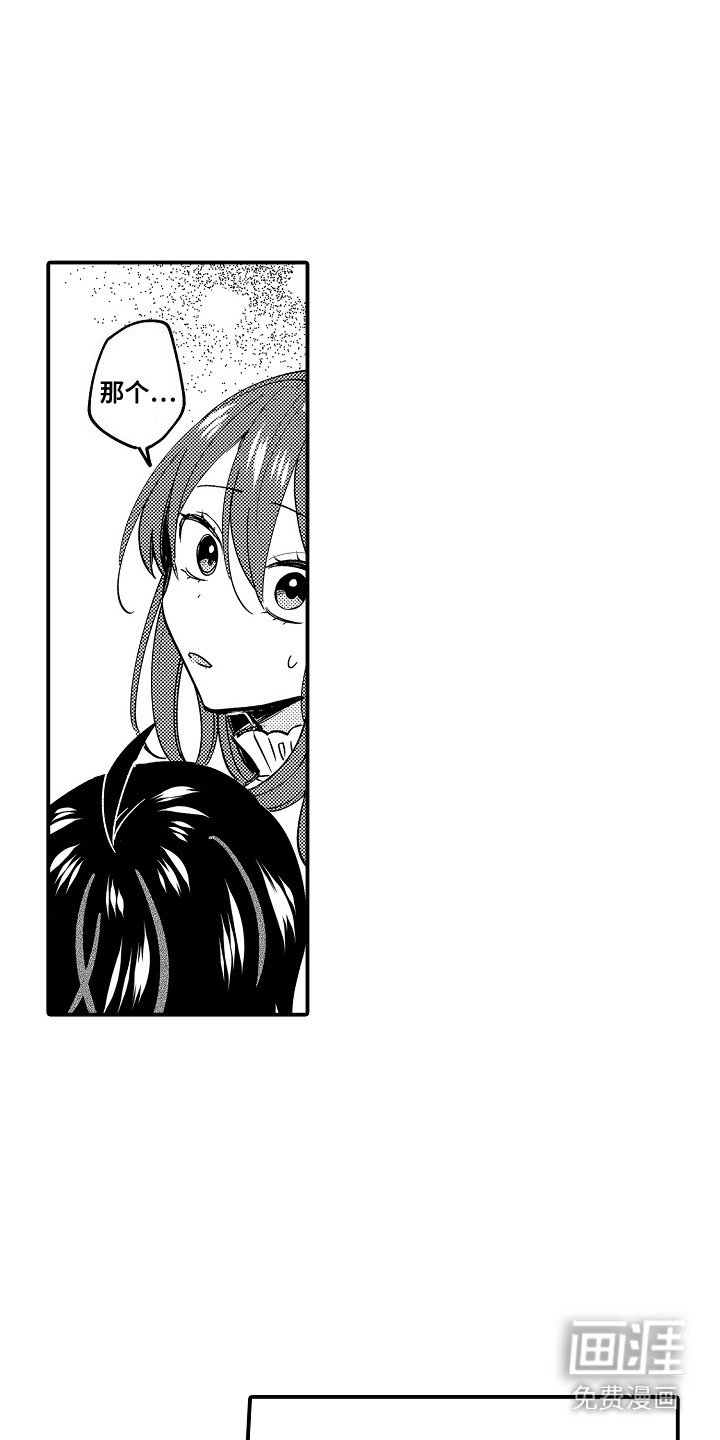 第15章：优柔寡断