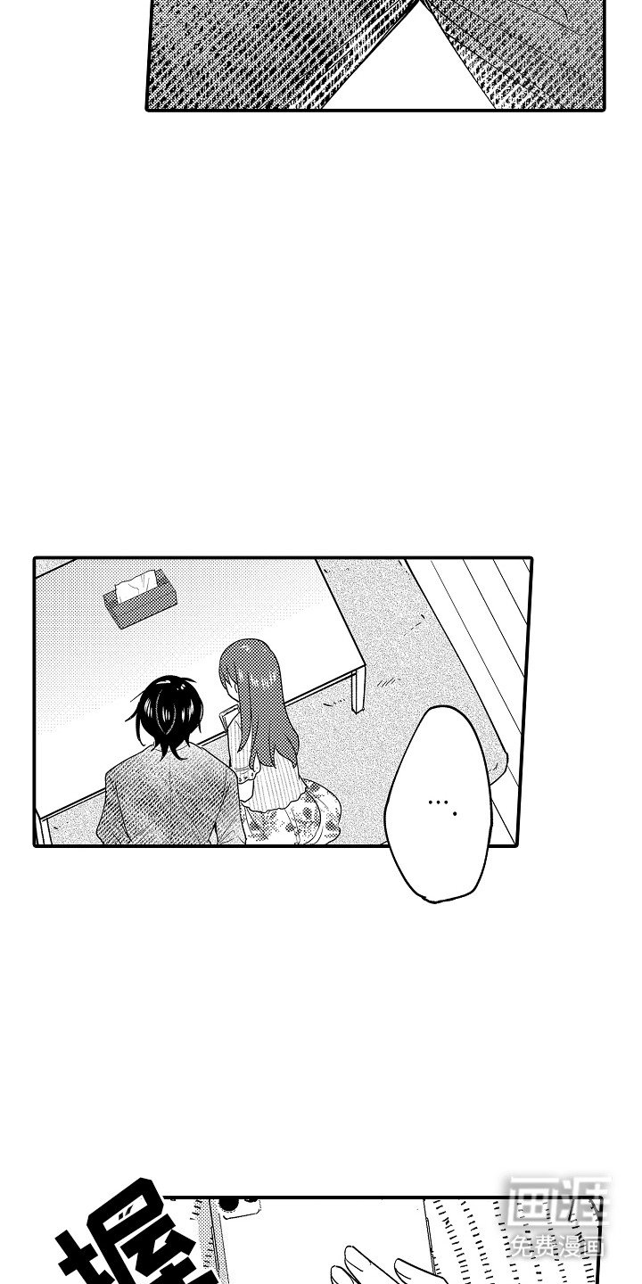 第15章：优柔寡断