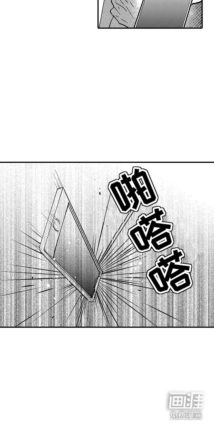 第15章：优柔寡断