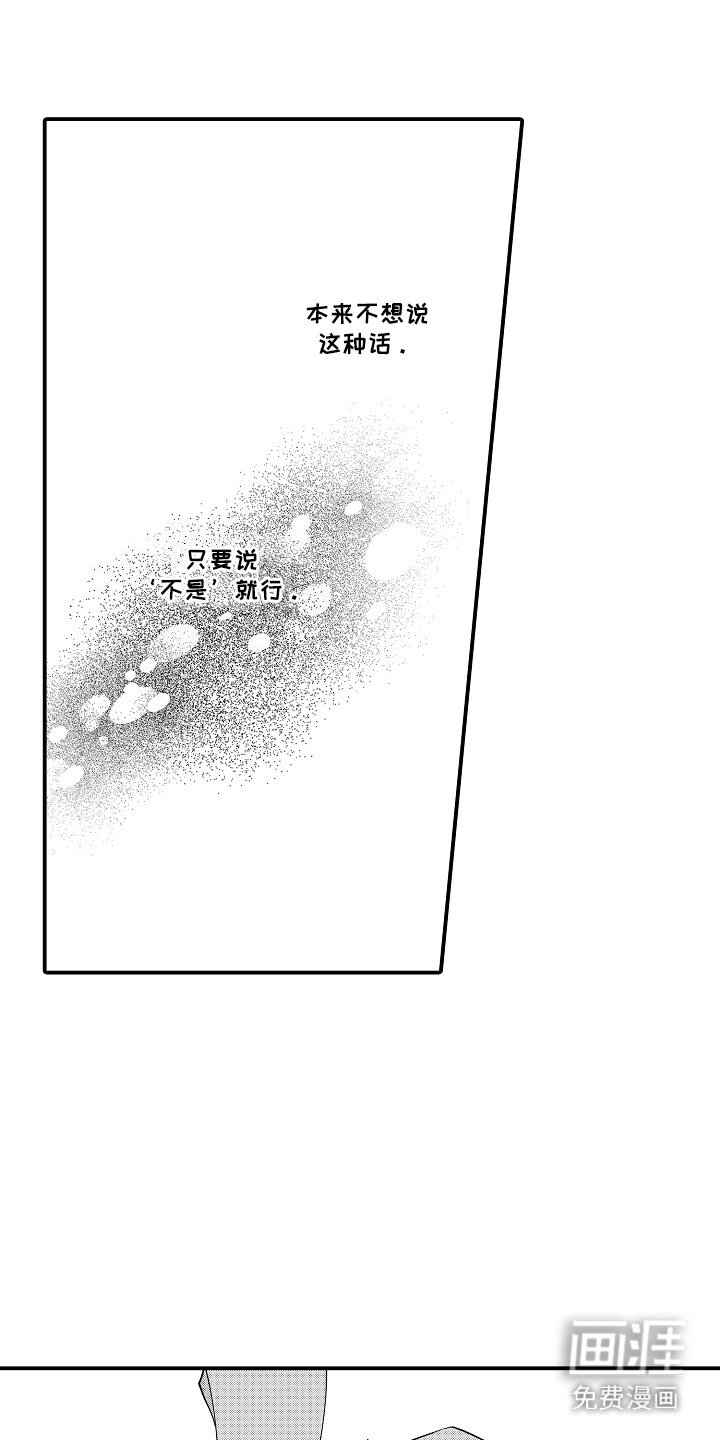 第15章：优柔寡断