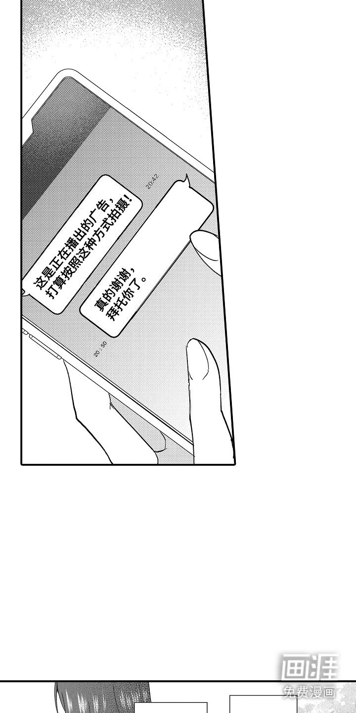 第15章：优柔寡断