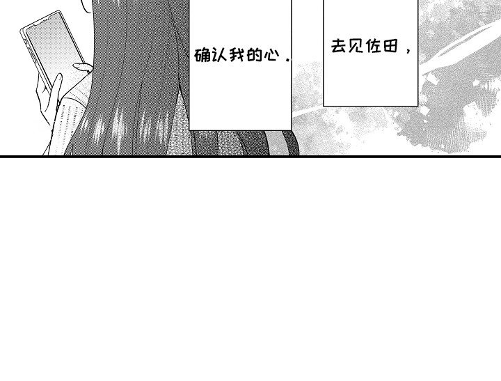 第15章：优柔寡断