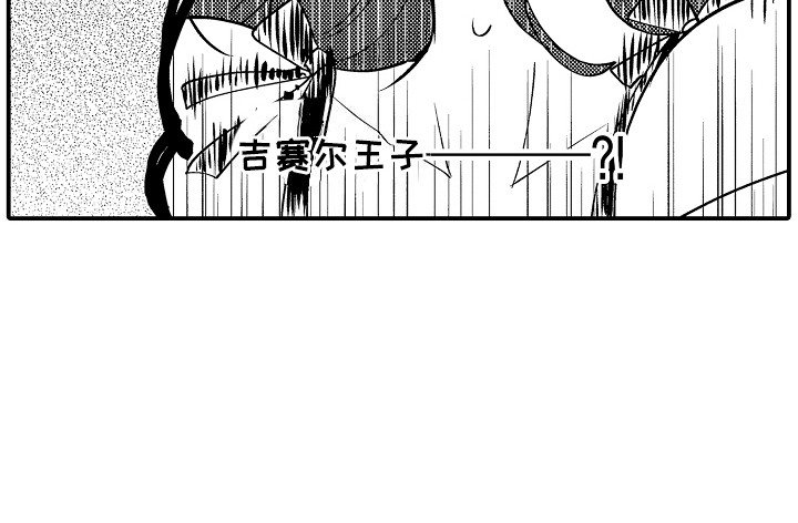 第2章：再相遇