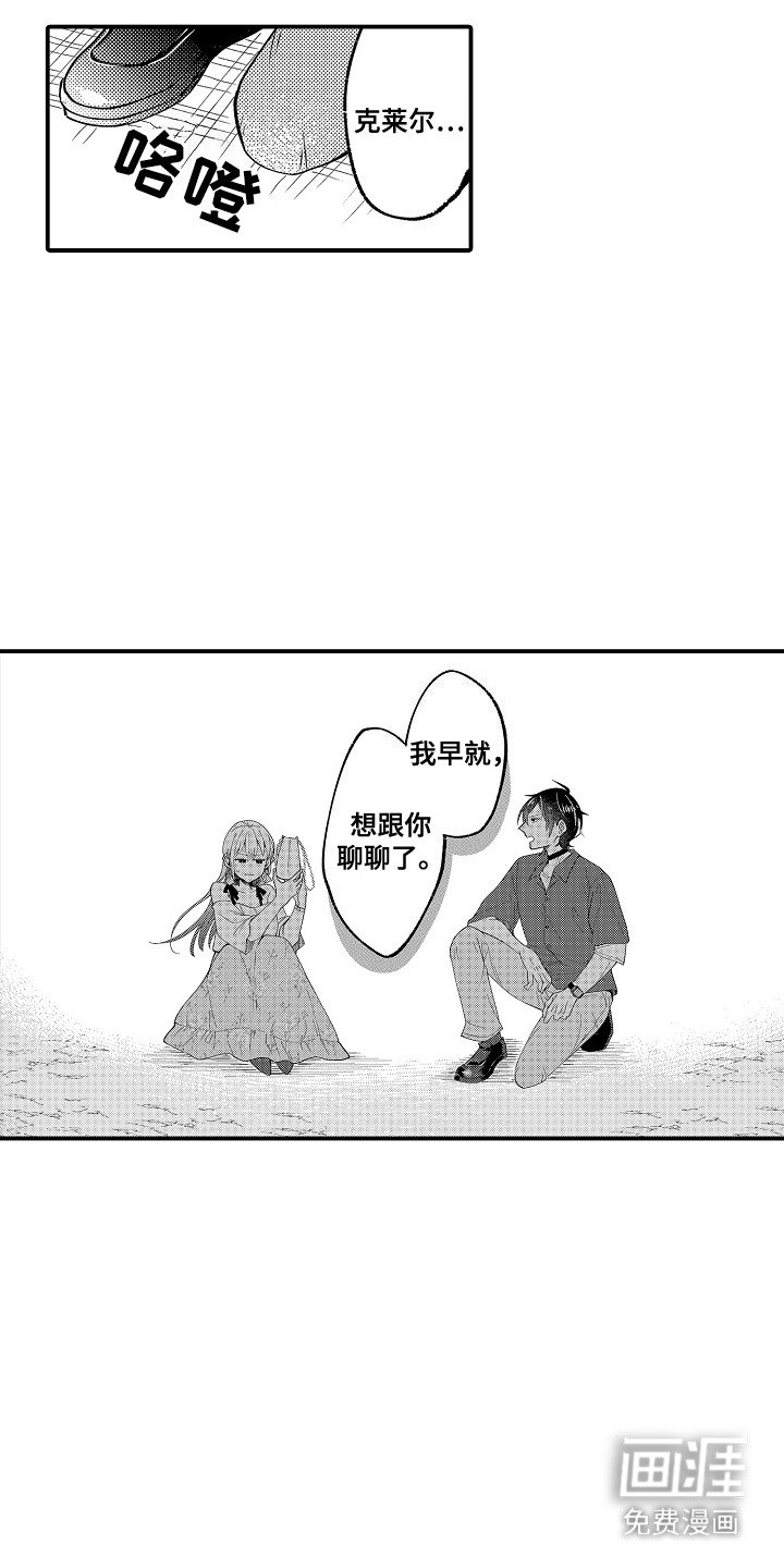 第3章：需要你