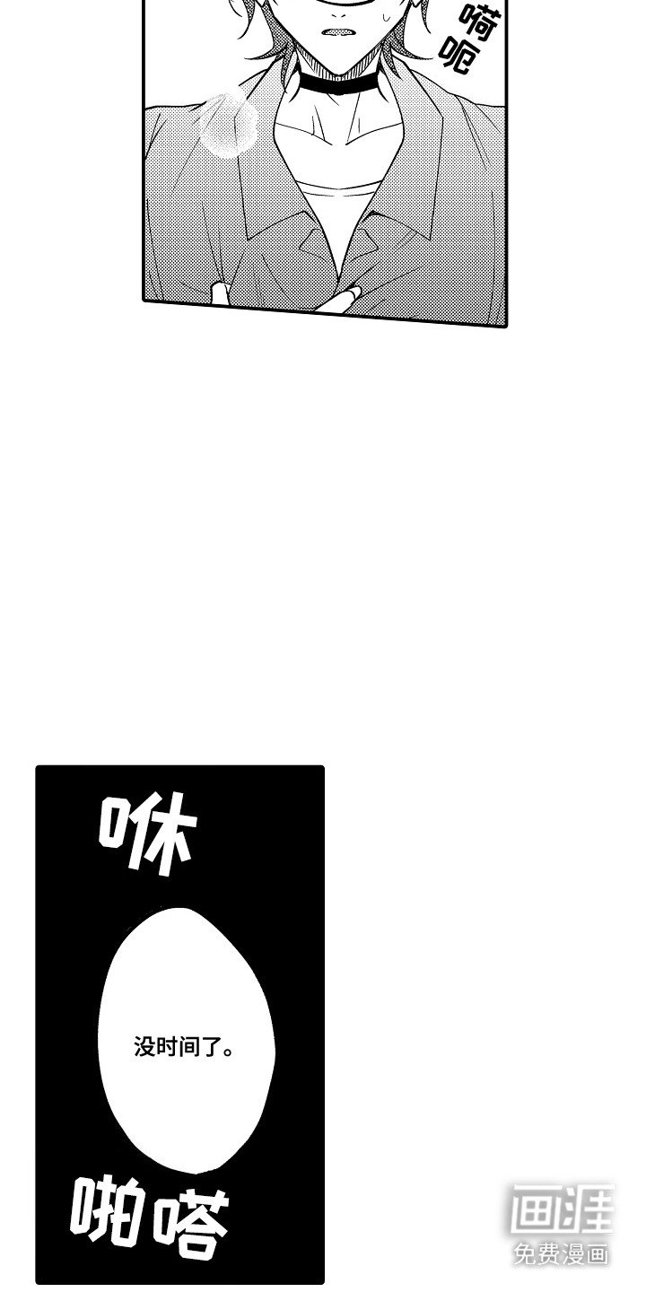 第3章：需要你