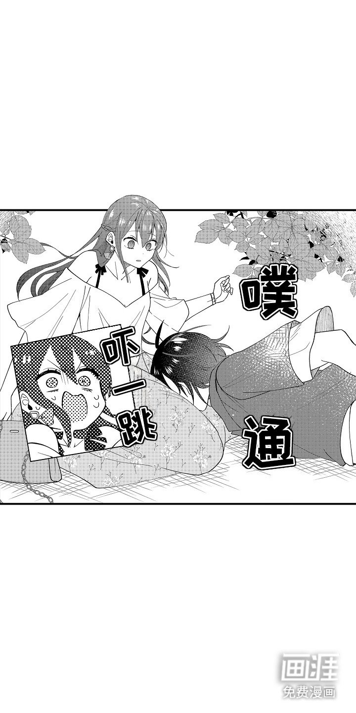 第3章：需要你